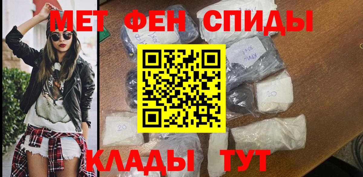 Amphetamine  Amphetamine  Магадан  АМФ Premium  Вход с VPN 