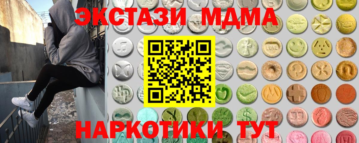 ссылка на мегу tor  Экстази mix  Магадан  Вход с VPN  Ecstasy 280мг  Ecstasy 