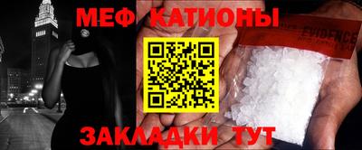 мяу мяу мука Донской