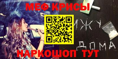тгк Донецк