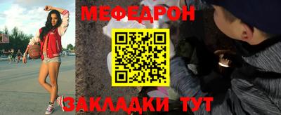 тгк Донецк