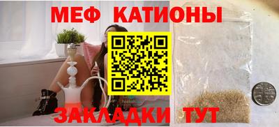 тгк Донецк