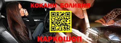 тгк Донецк