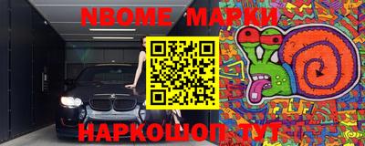тгк Донецк