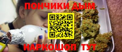 тгк Донецк