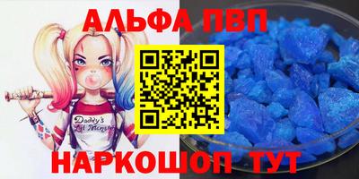 синтетический гашиш Заводоуковск