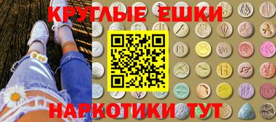 мяу мяу мука Донской