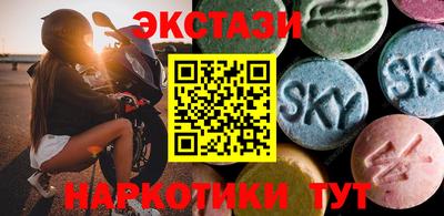 тгк Донецк