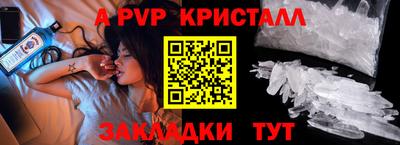 тгк Донецк
