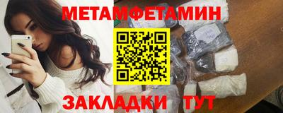 мет Дубна