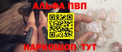 синтетический гашиш Заводоуковск