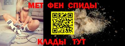 тгк Донецк