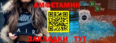 бутират Жуковский