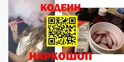 тгк Донецк