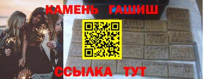 тгк Донецк