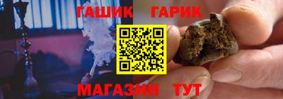 тгк Донецк