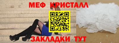 синтетический гашиш Заводоуковск