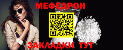 бутират Жуковский