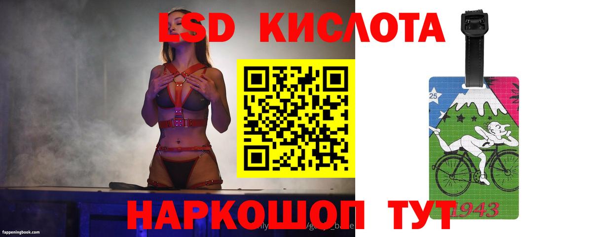 Магадан  Лсд 25 экстази ecstasy  Вход с VPN  LSD-25 экстази  LSD-25 экстази ecstasy 