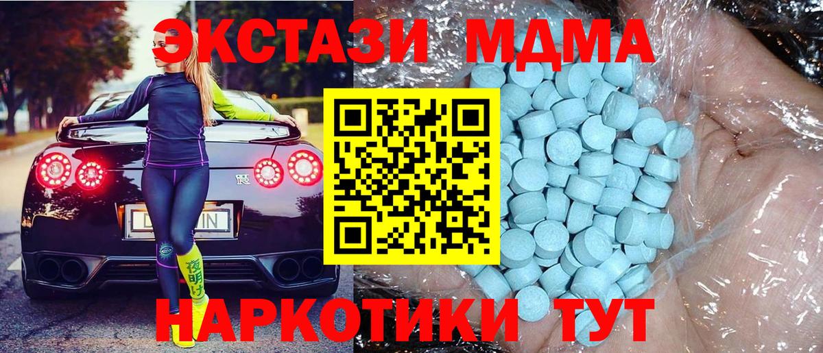 MDMA crystal  MDMA  Магадан  Вход с VPN 