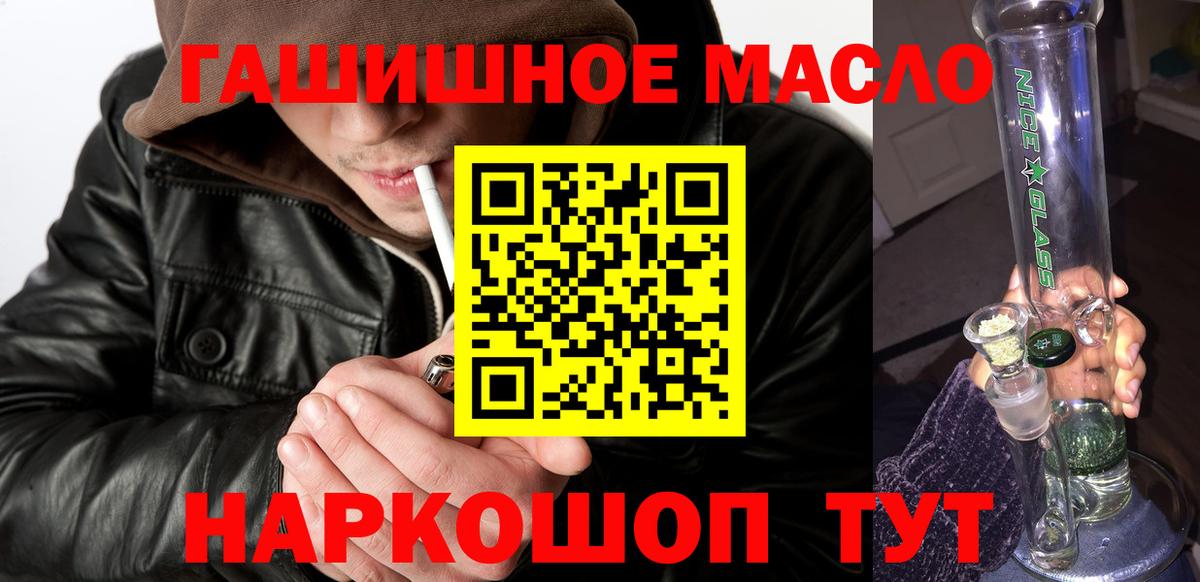 Дистиллят ТГК Wax Магадан