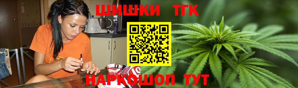 Магадан  Бошки марихуана MAZAR  Конопля AK-47  Бошки Шишки VHQ  Вход с VPN 